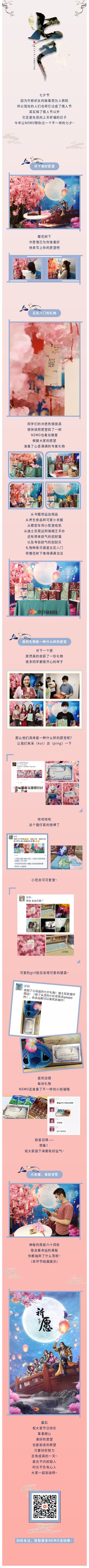 QQ图片20200827192211.jpg