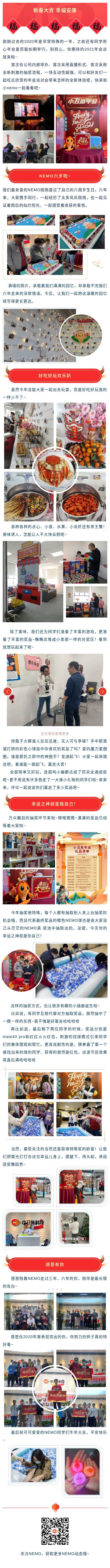 2021年会(1).jpg