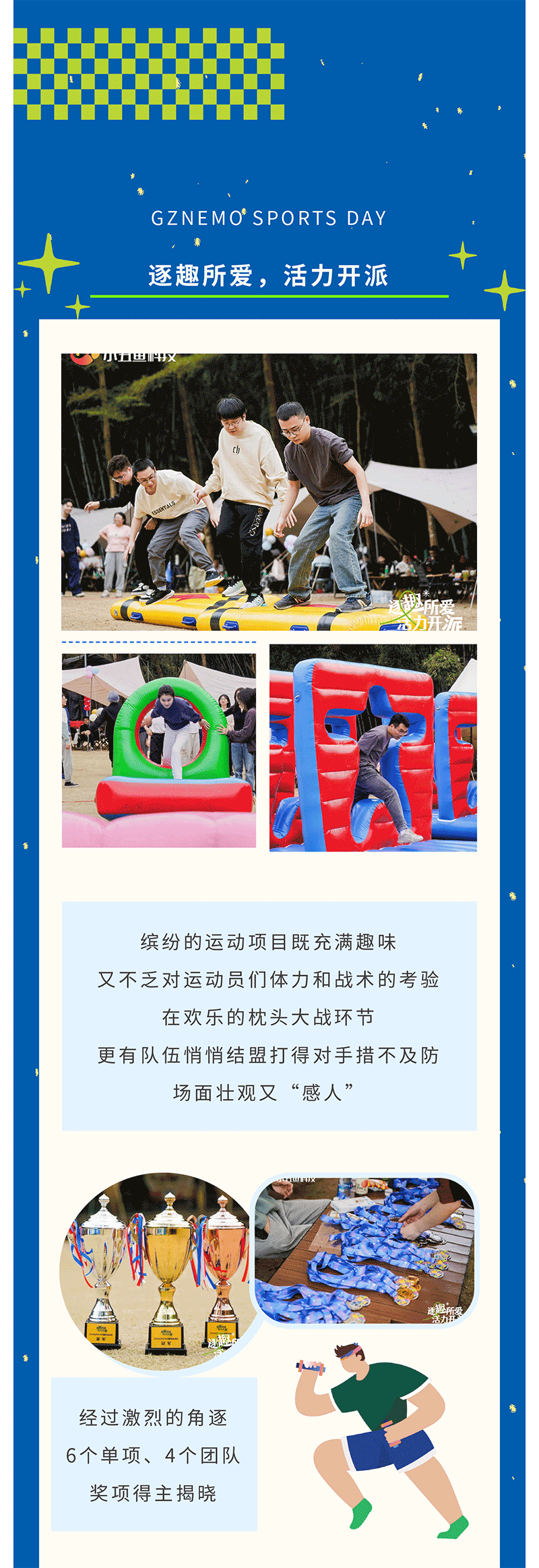 3.gif