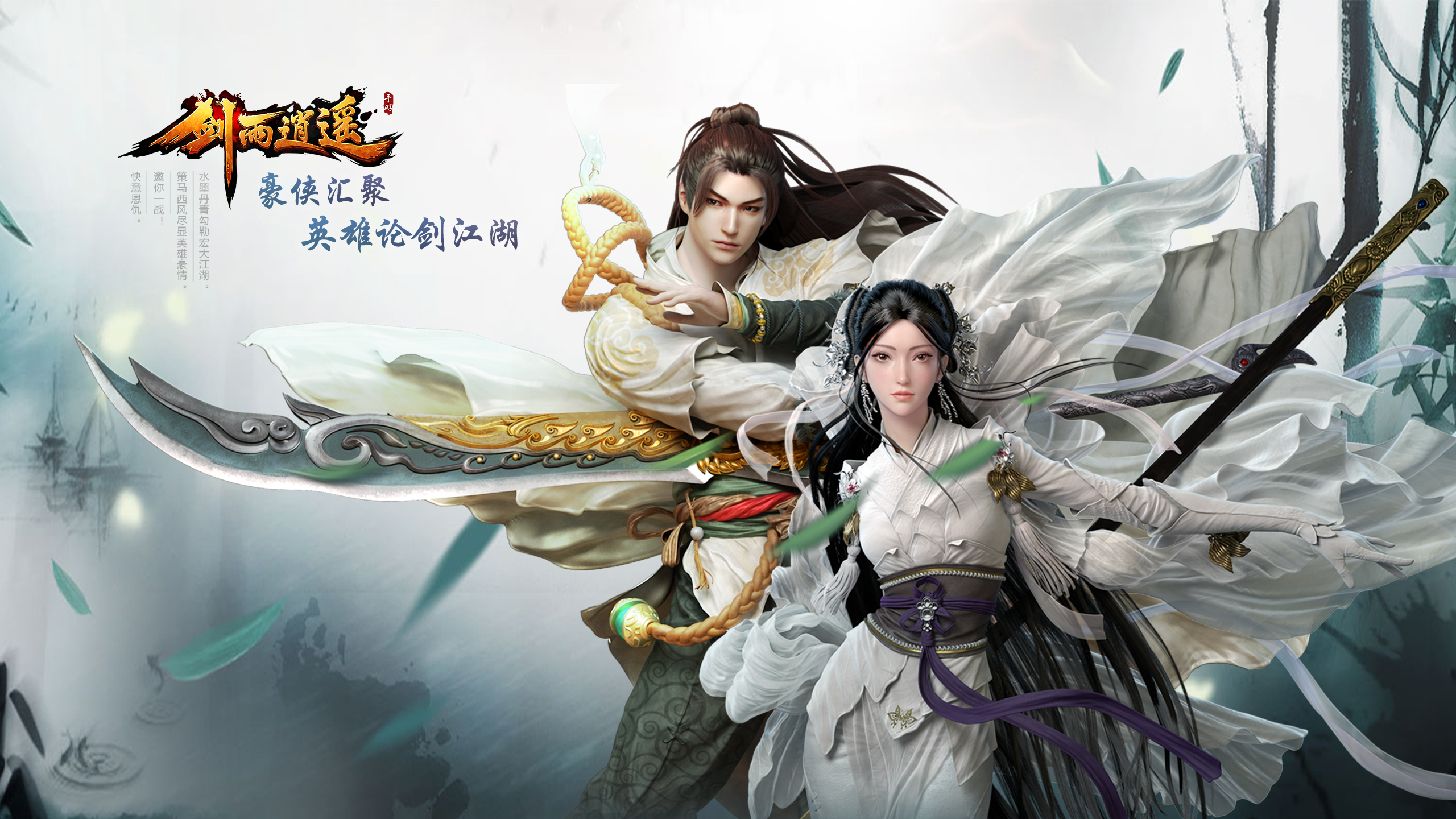 网站宣传图2560x1440.png